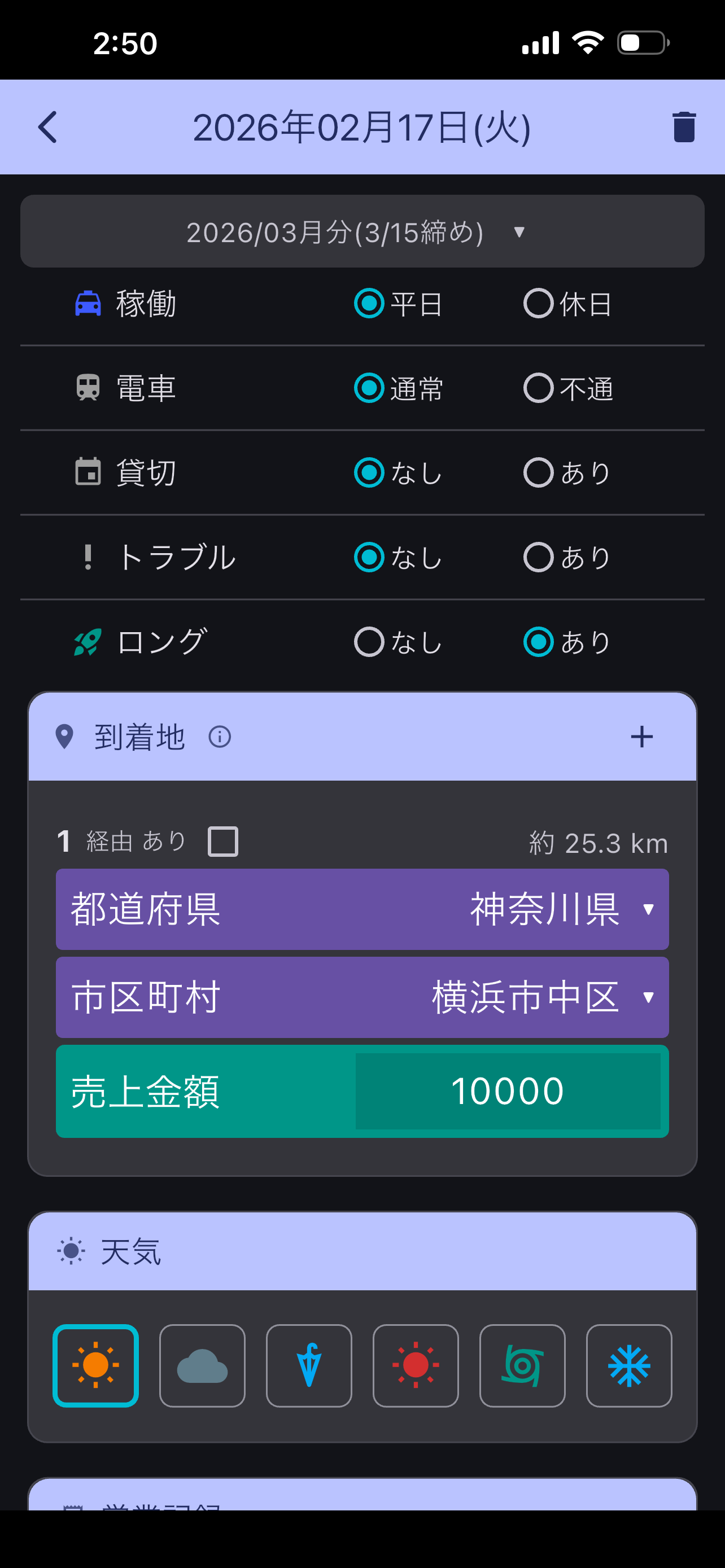 機能2のイメージ